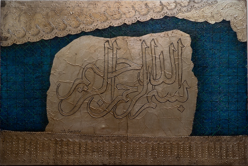 Arabic calligraphy